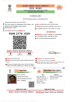 Aadhaar